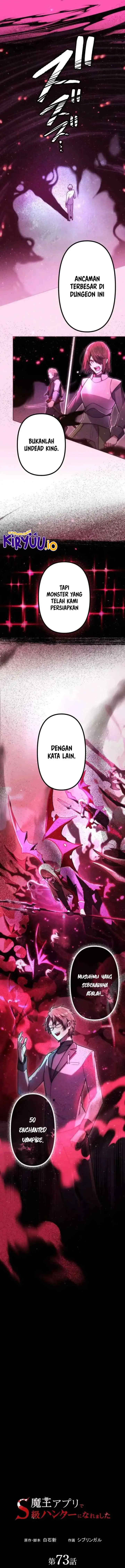I Became an S-Rank Hunter With the Demon Lord App chapter 73 halaman 5