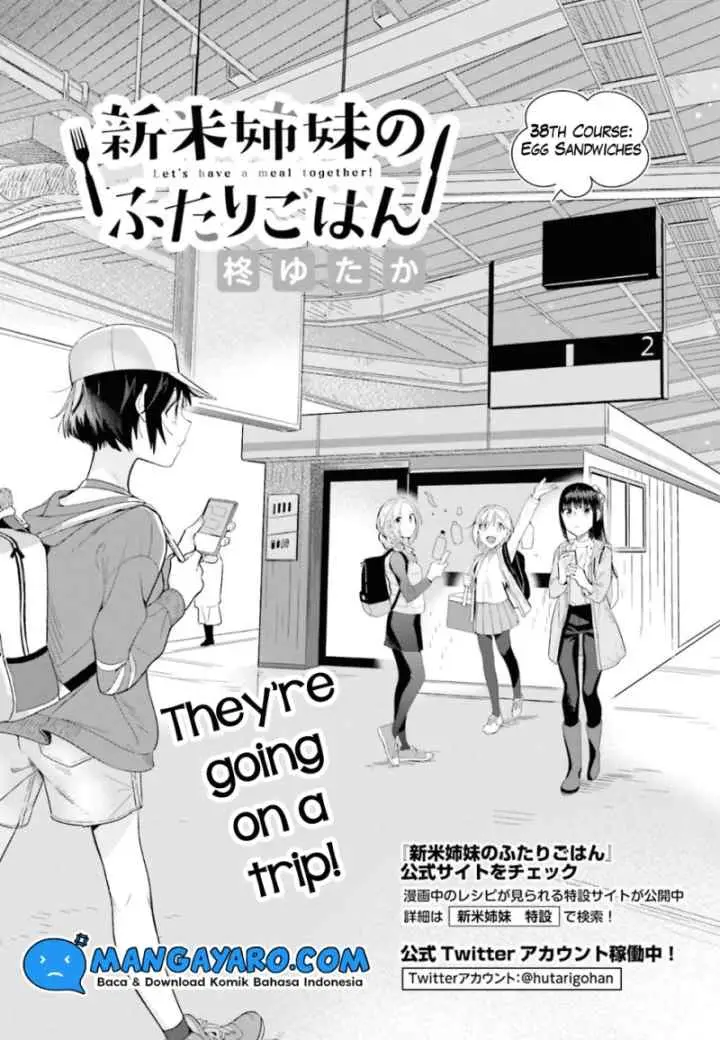 Shinmai Shimai no Futari Gohan chapter 38 halaman 4