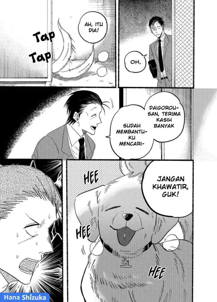 A Story About Smoking at the Back of the Supermarket chapter 23 halaman 4