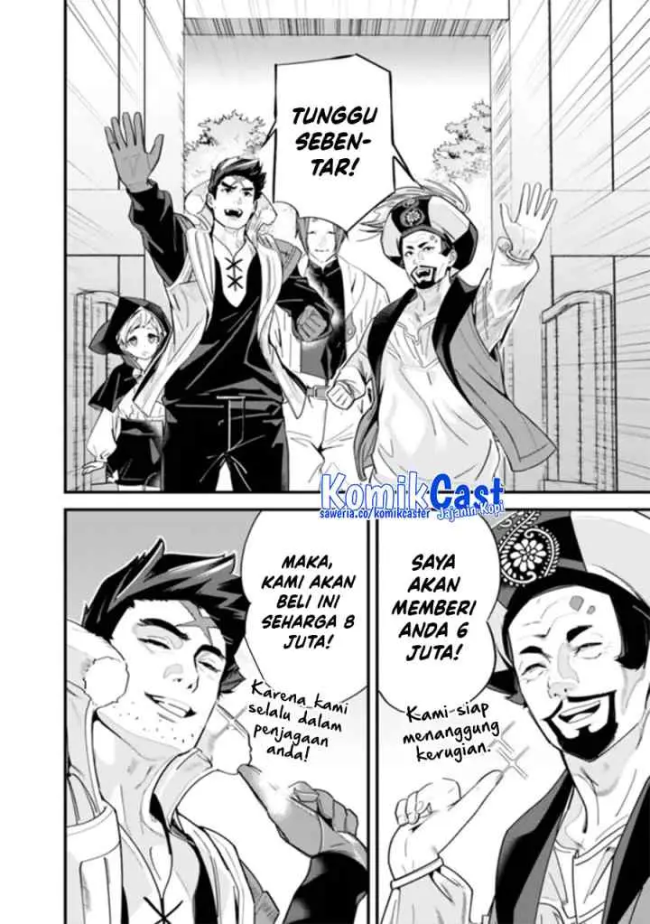 Moto Yuusha Wa Shizuka Ni Kurashitai chapter 44.1 halaman 11