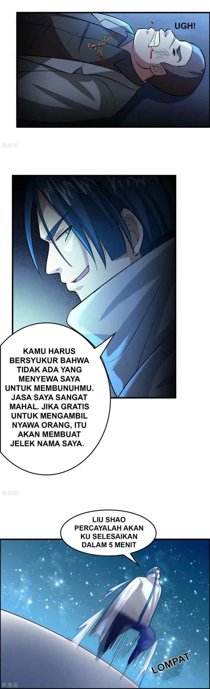 Outlander Tyrant Supplier chapter 34 halaman 6