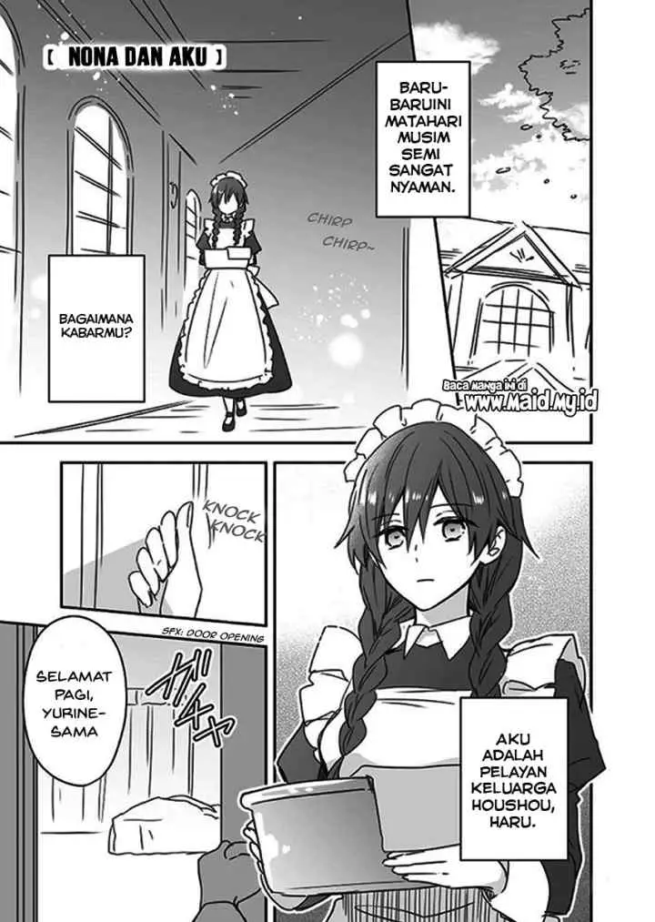 Watashi ♂ to Ojou-sama chapter 1 halaman 6