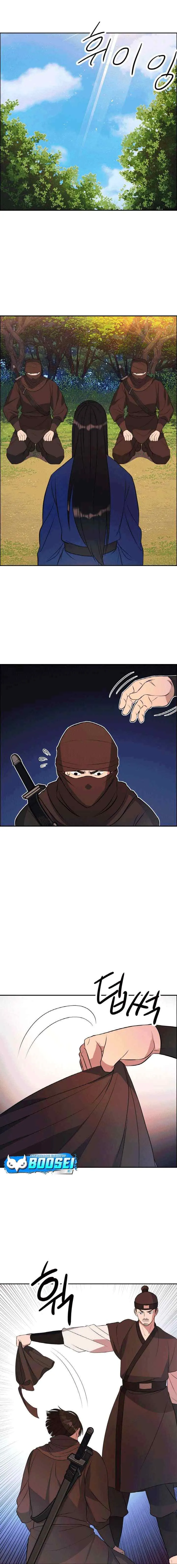 The Greatest Escort In History chapter 21 halaman 5