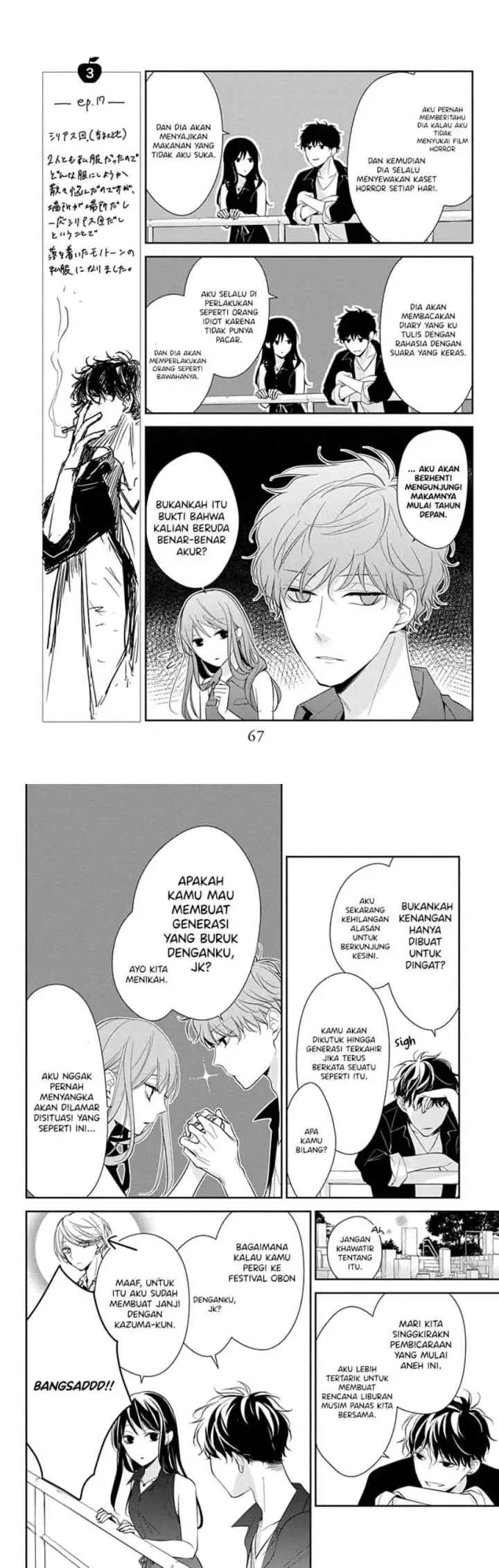 Tsuiraku JK to Haijin Kyoushi chapter 17 halaman 6