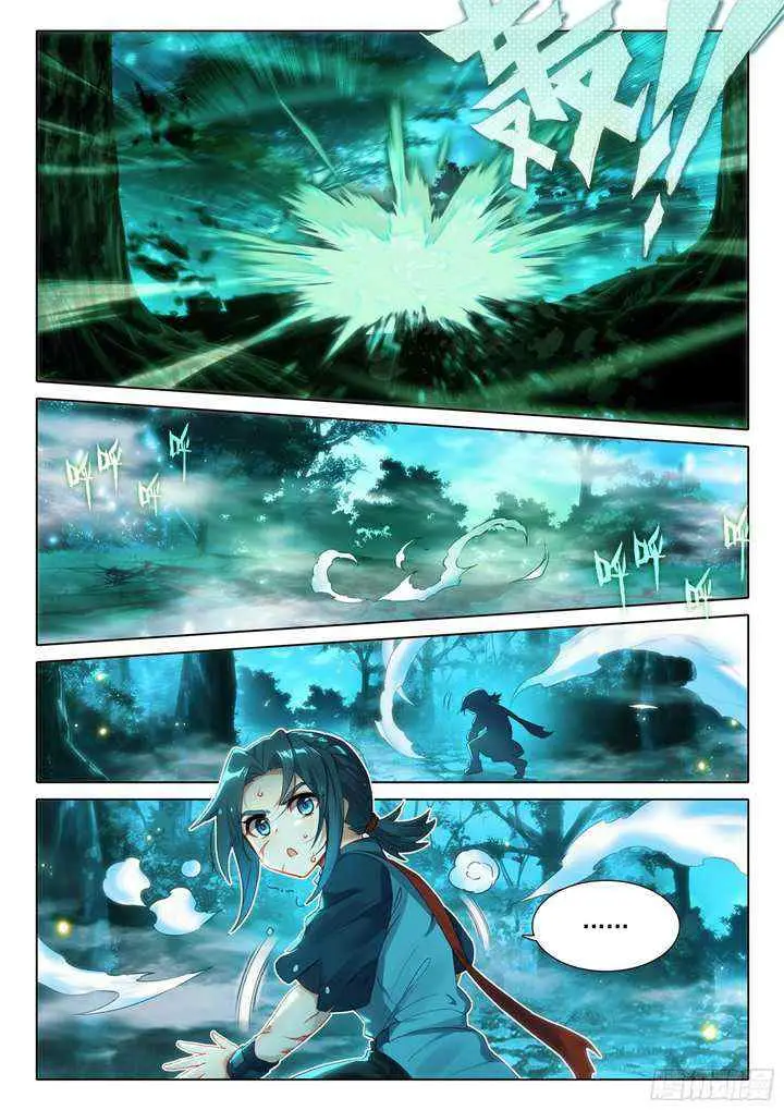 Soul Land 5 chapter 45 halaman 4