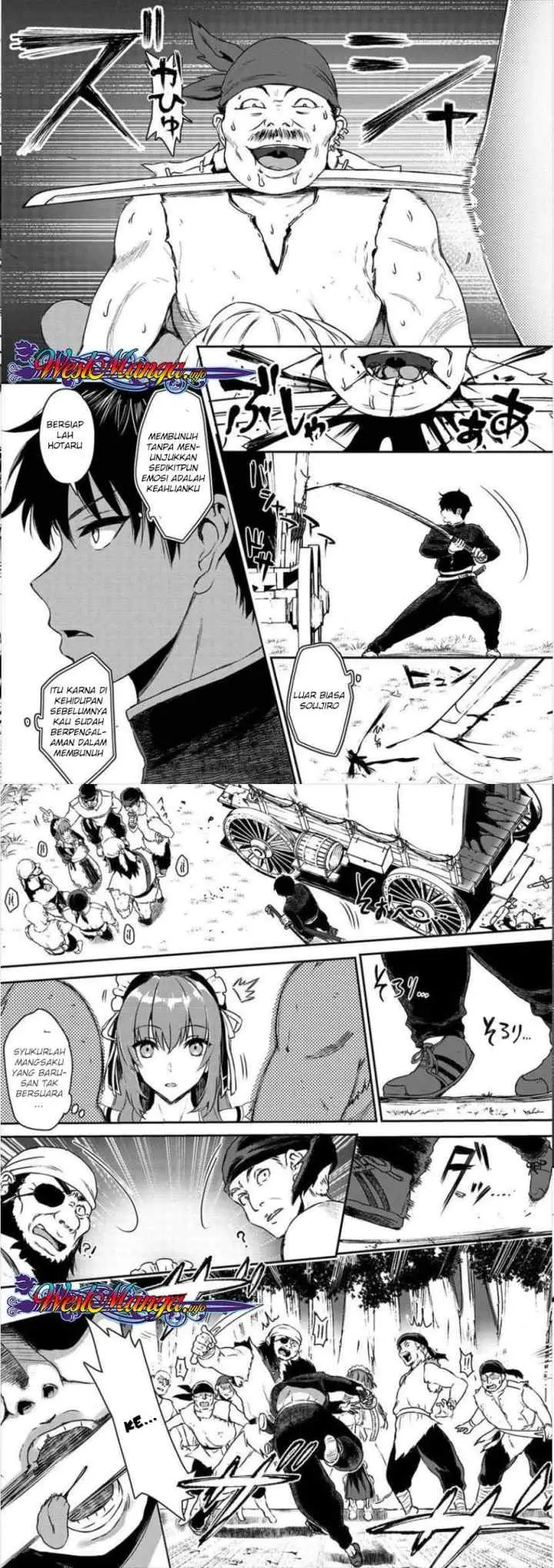 Makenshi no Maken Niyoru Maken no Tame no Harem Life chapter 1 halaman 14