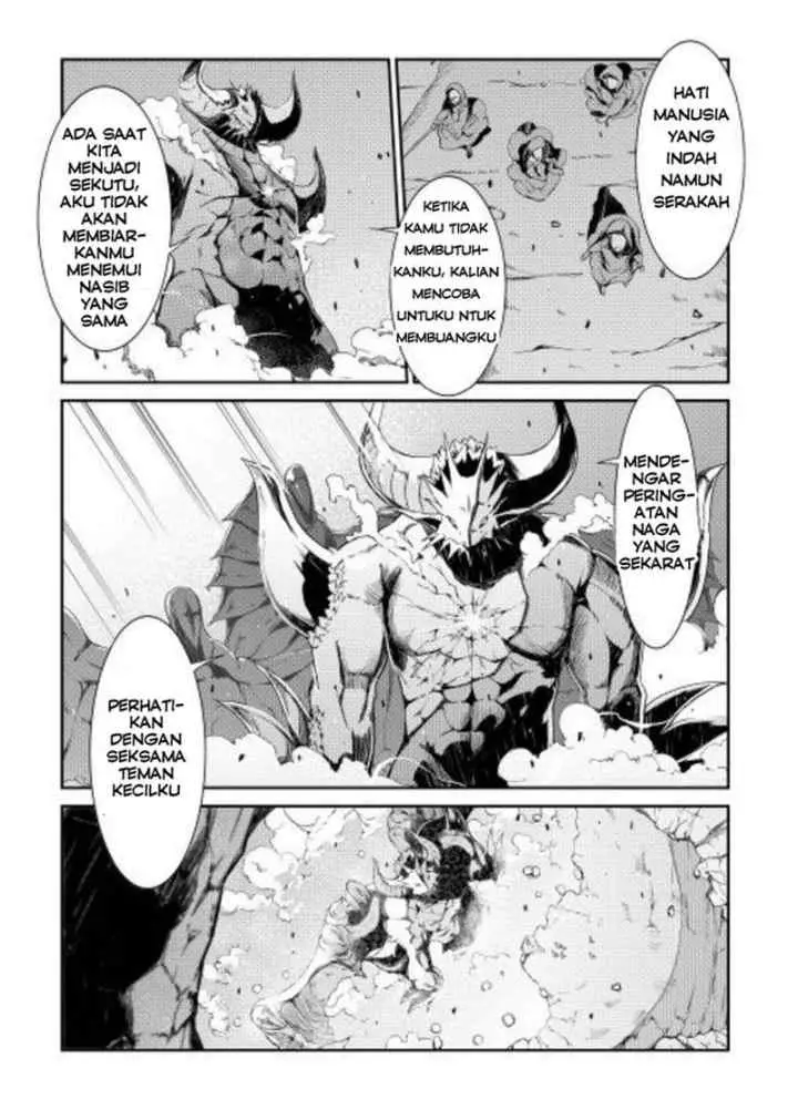 Sayounara Ryuusei, Konnichiwa Jinsei chapter 0 halaman 4