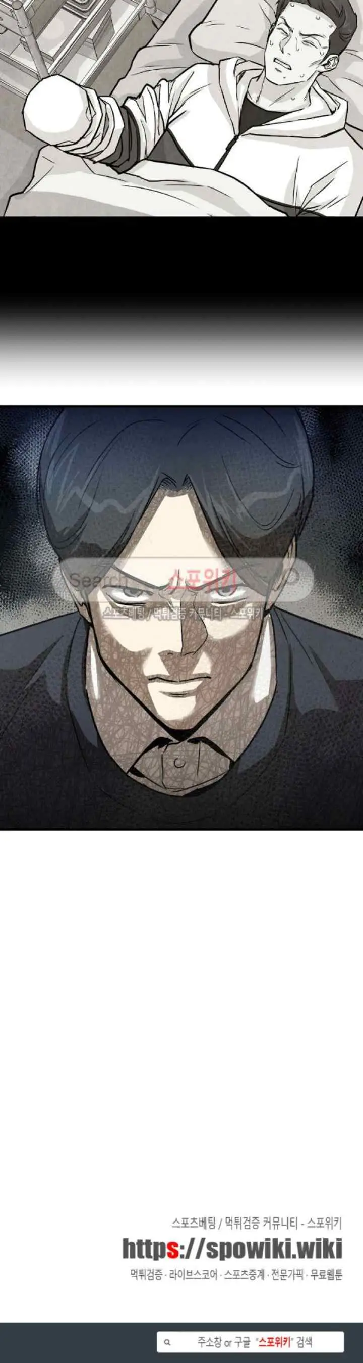 Return Survival chapter 15 halaman 11