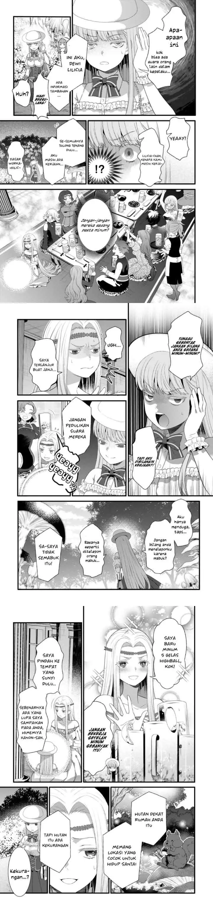 Watashi no Mahou wa Zettai ni Atarun desu chapter 1 halaman 11