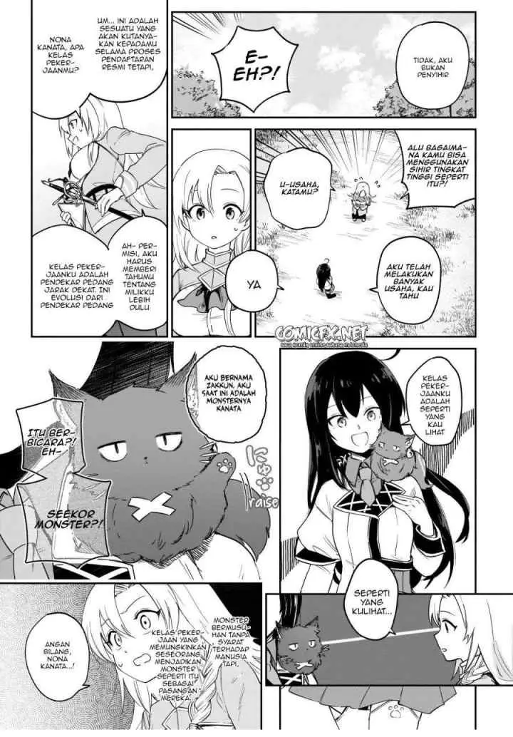 Seijo-sama? Ie, Toorisugari no Mamonotsukai desu! chapter 3 halaman 12