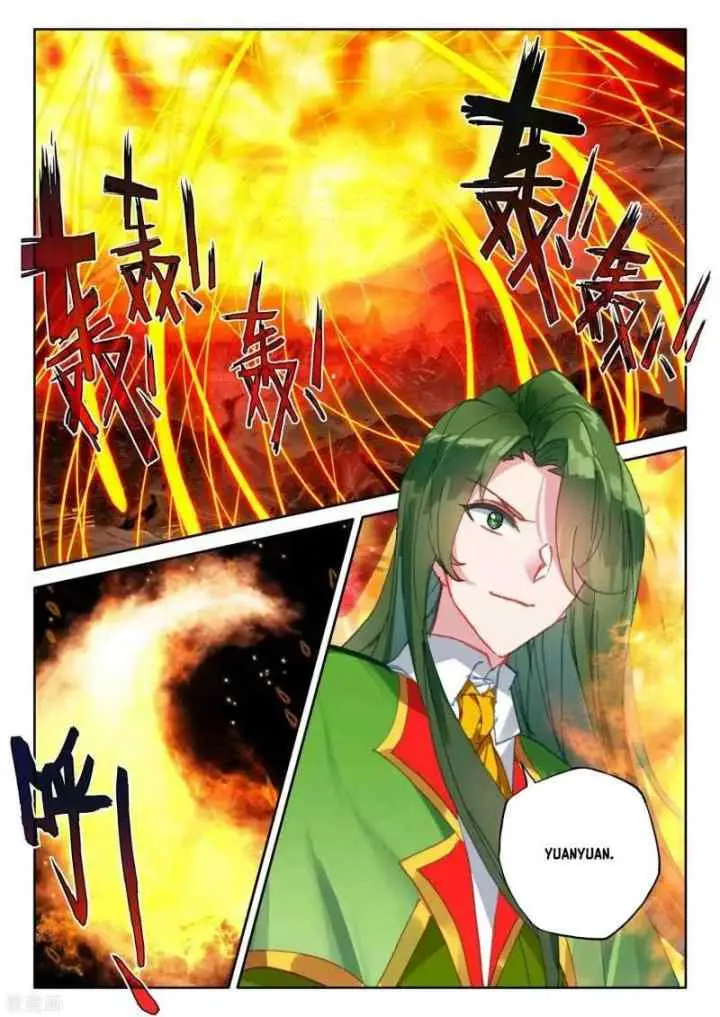 Shen Yin Wang Zuo chapter 241.1 halaman 7