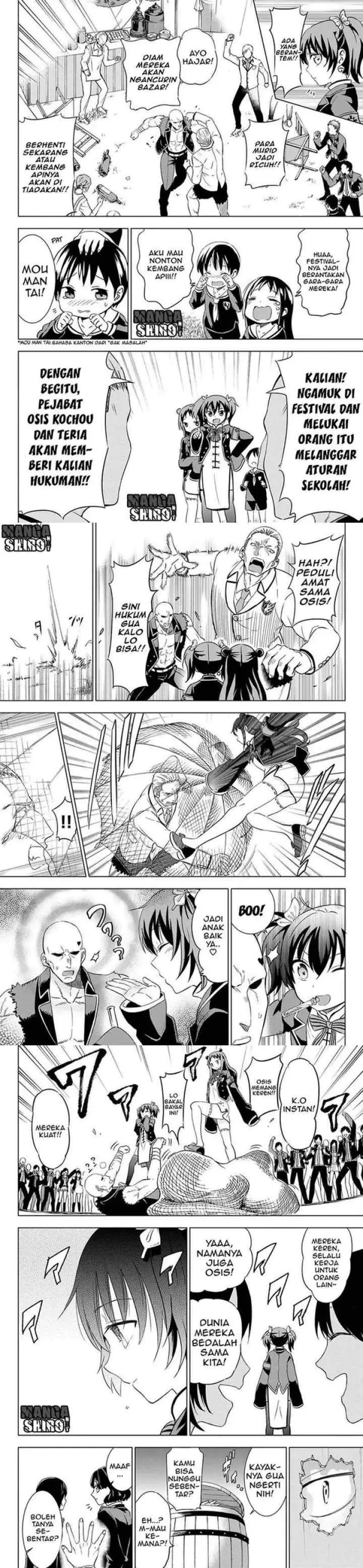 Kishuku Gakkou no Juliet chapter 13 halaman 10