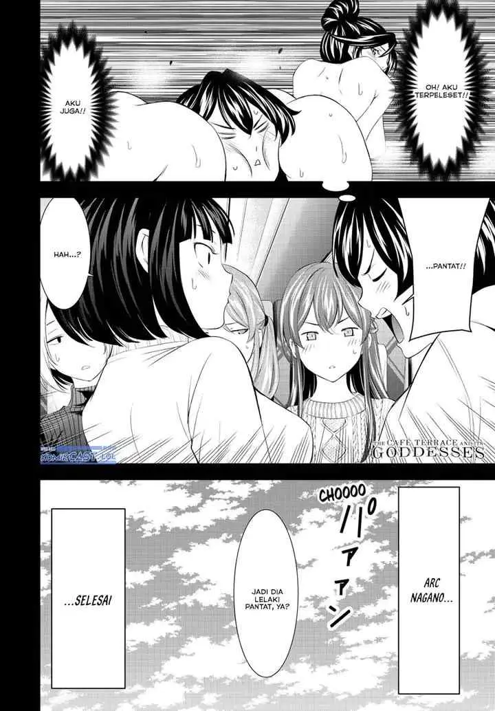 Megami no Kafeterasu chapter 193 halaman 19