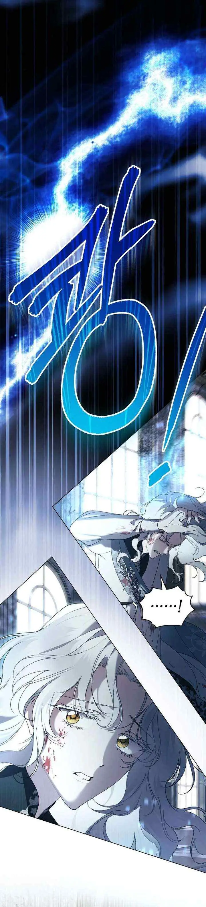 Just a Contract Marriage chapter 101 halaman 17