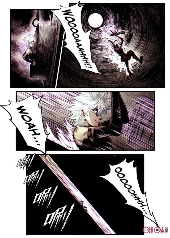 A Post-Apocalyptic Journey chapter 46 halaman 7