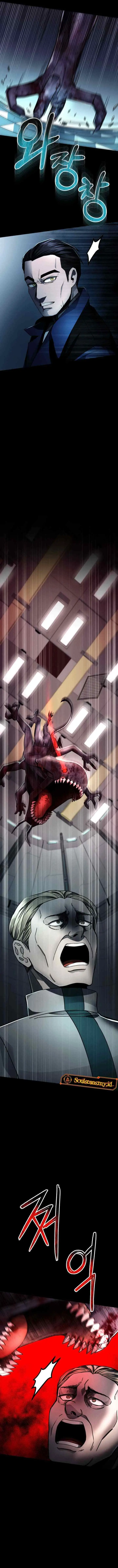 I Became an Evolving Space Monster chapter 13 halaman 13