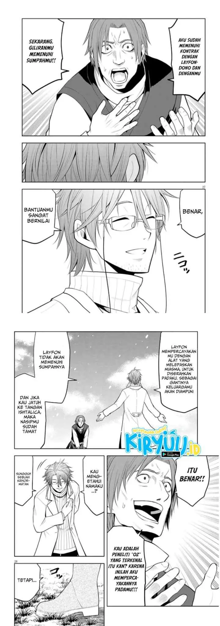 Maseki Gurume: Mamono no Chikara o Tabete Ore wa Saikyou! chapter 62 halaman 14