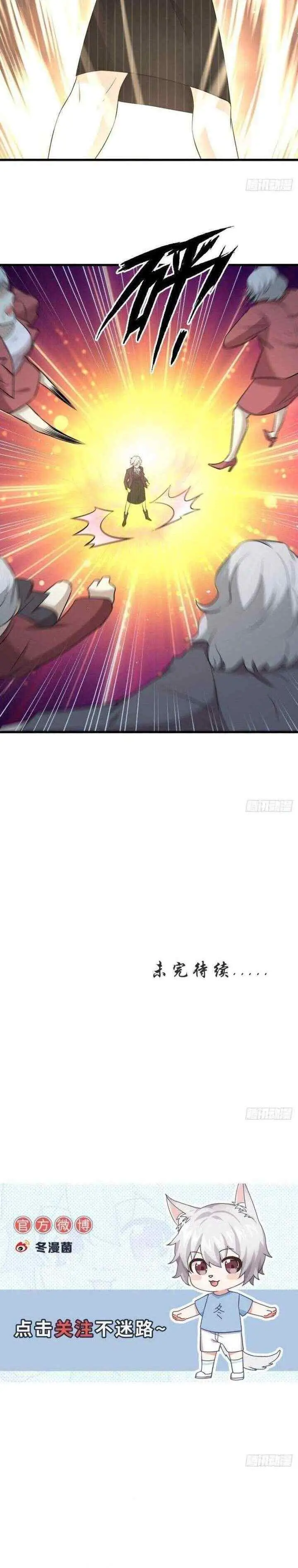 Immortal Swordsman in The Reverse World chapter 250 halaman 14