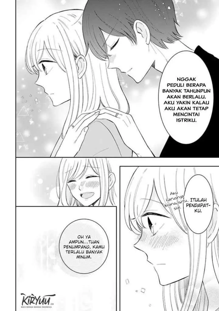 Tsun-Ama na Kareshi chapter 39 halaman 4