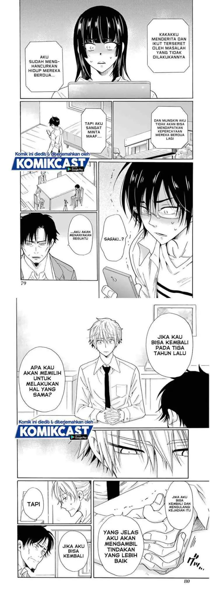 Boku no Namae wa chapter 27 halaman 7