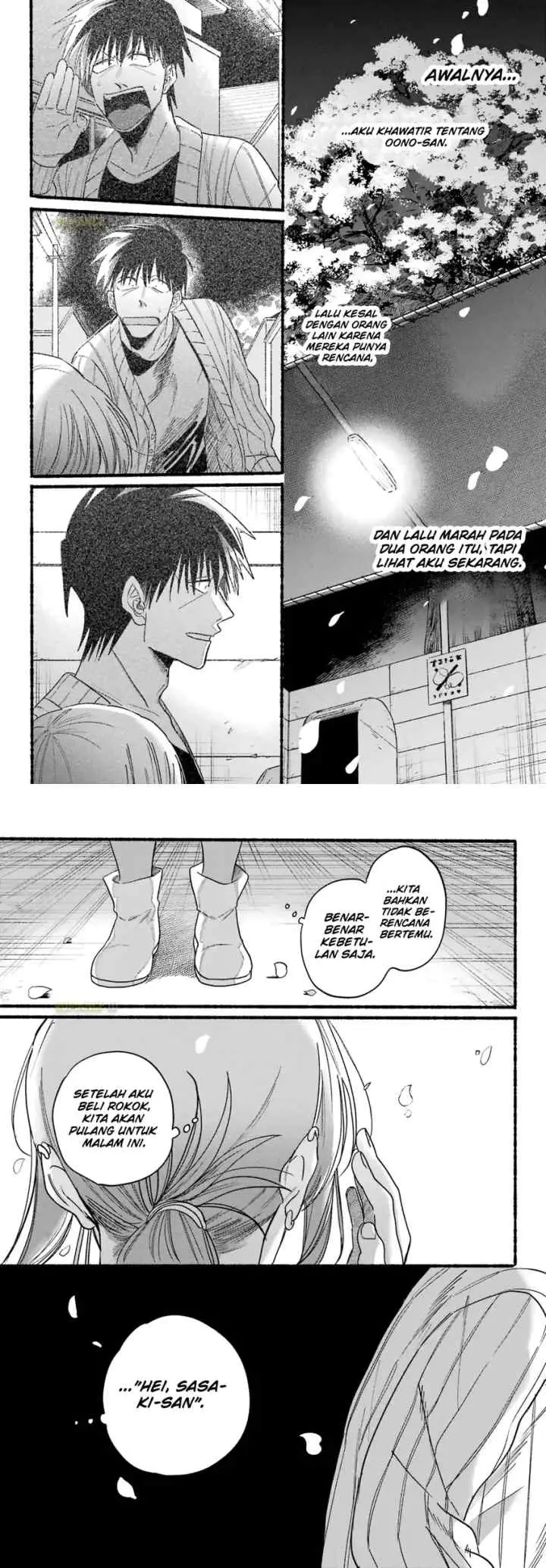 A Story About Smoking at the Back of the Supermarket chapter 32 halaman 14