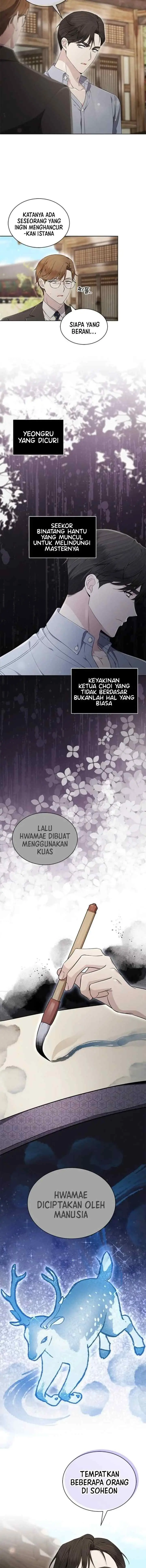 The Castle - Gwian's Bride chapter 53 halaman 7