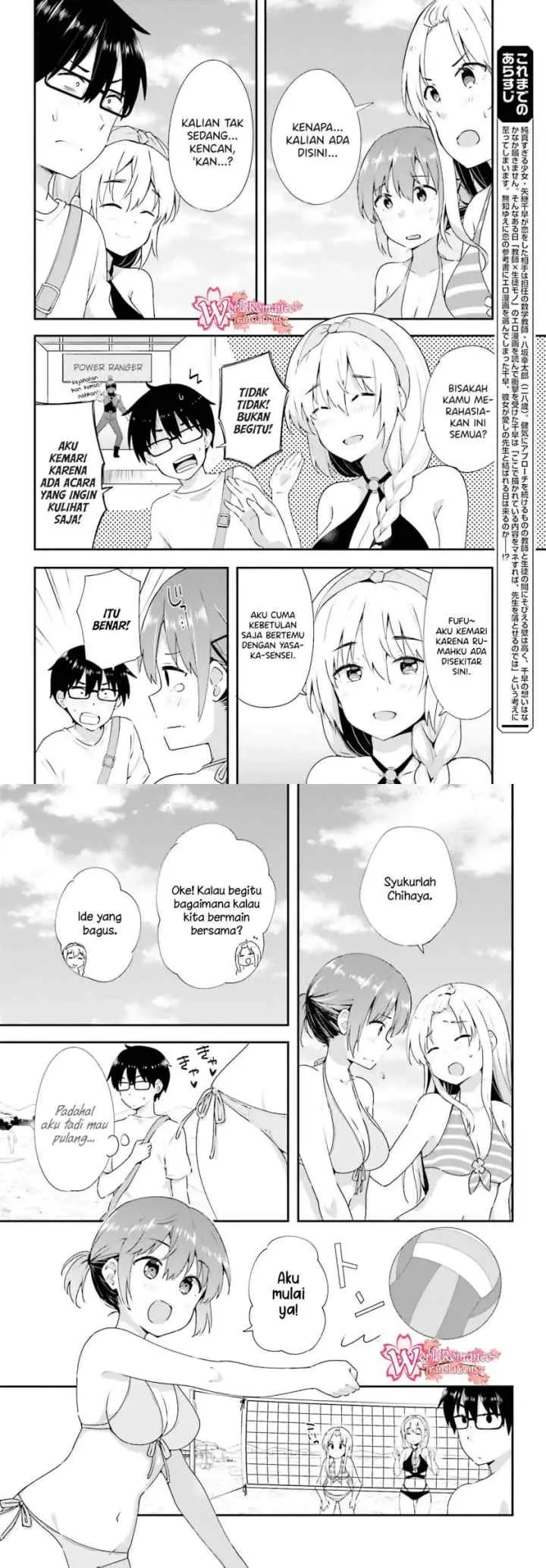 Koisuru Otome wa Eromanga ni Yume wo Miru chapter 9 halaman 4