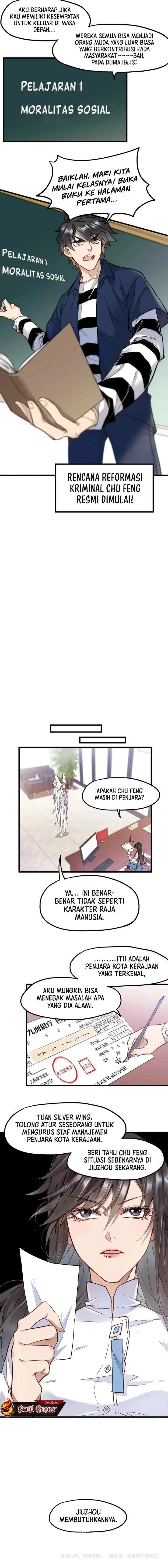 The Sacred Ruins chapter 111 halaman 14