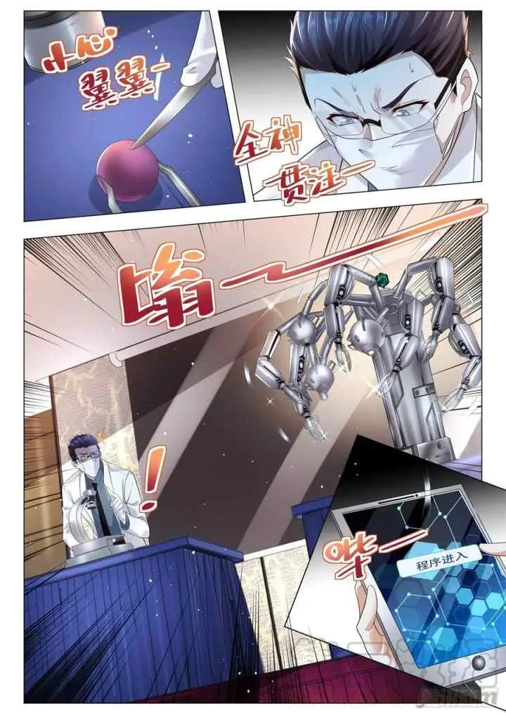 Shen Hao's Heavenly Fall System chapter 314 halaman 9