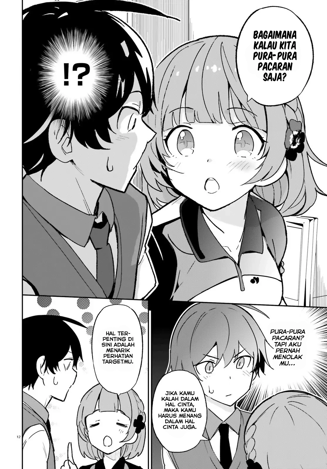 Osananajimi ga Zettai ni Makenai Love Comedy chapter 3 halaman 5