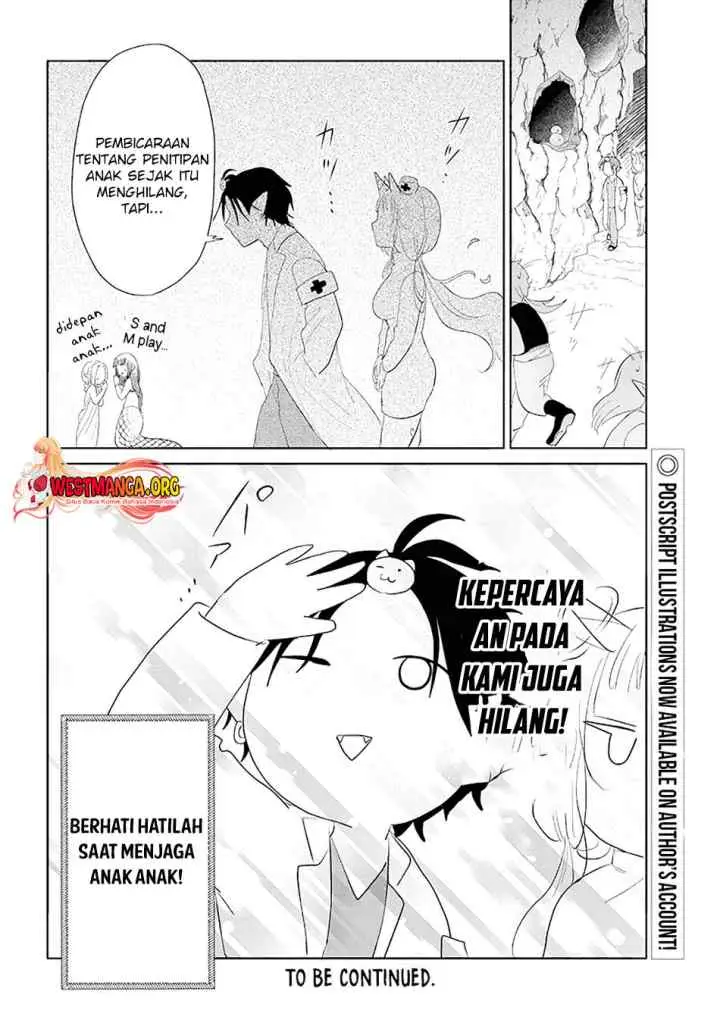 Genkai Dungeon no Hanshoku Jijou chapter 17 halaman 12