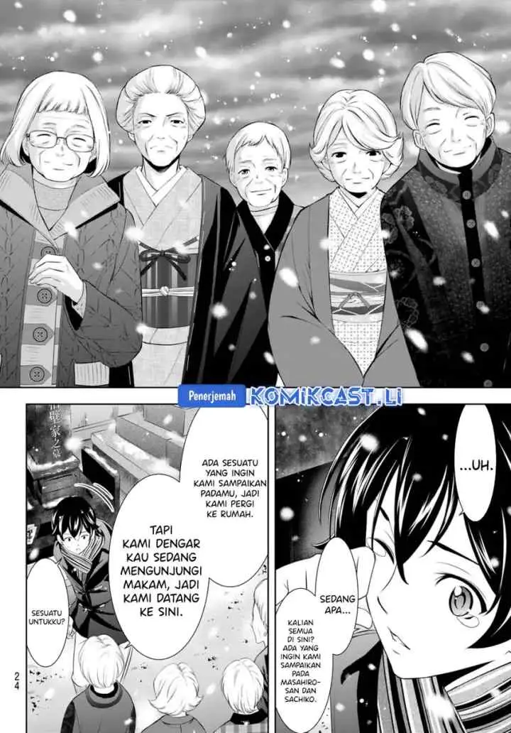 Megami no Kafeterasu chapter 210 halaman 12