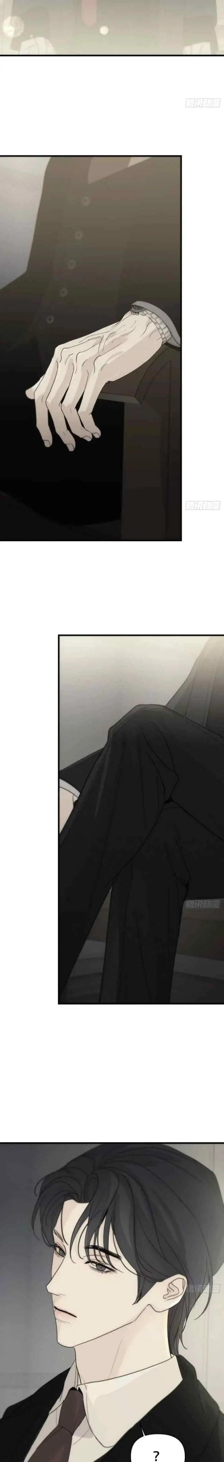 Catch Me If You Can chapter 4 halaman 17