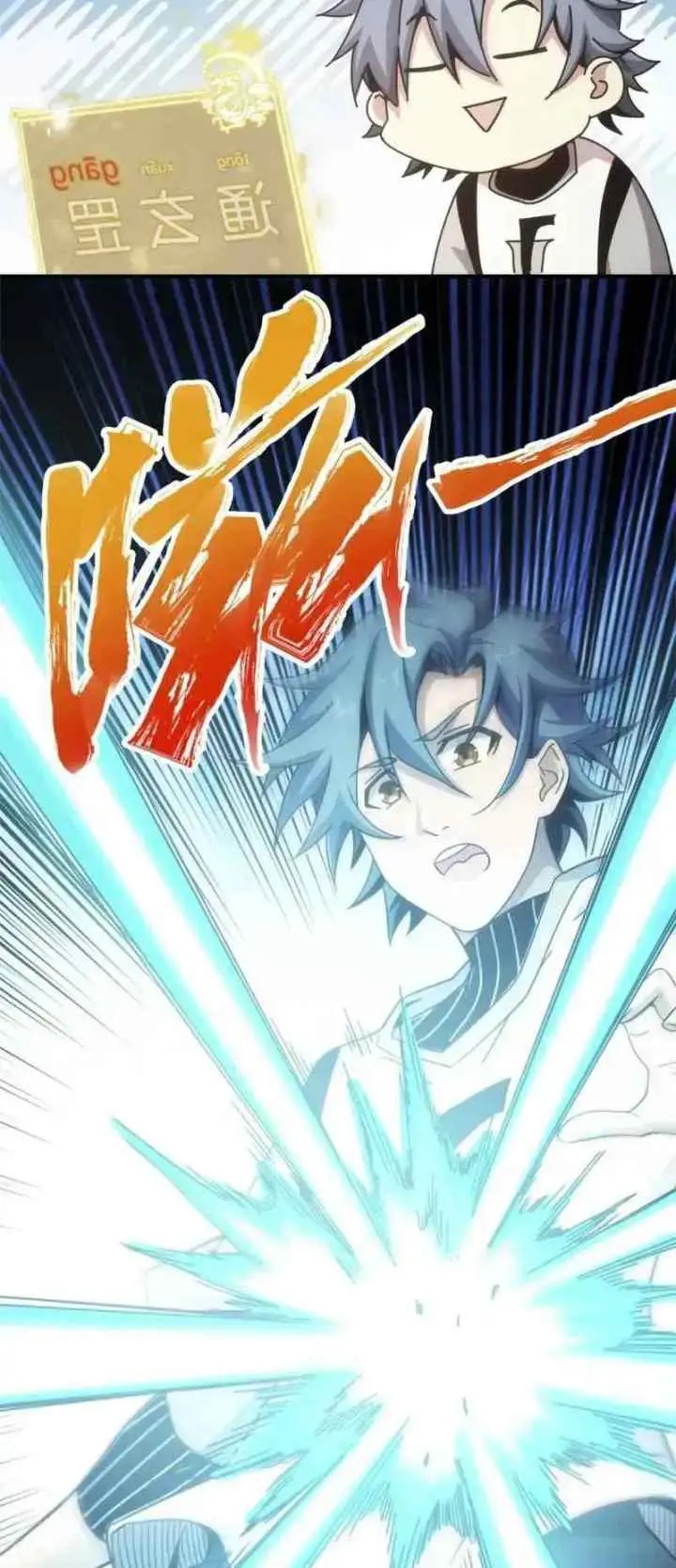 Taixu Apartment chapter 7 halaman 19