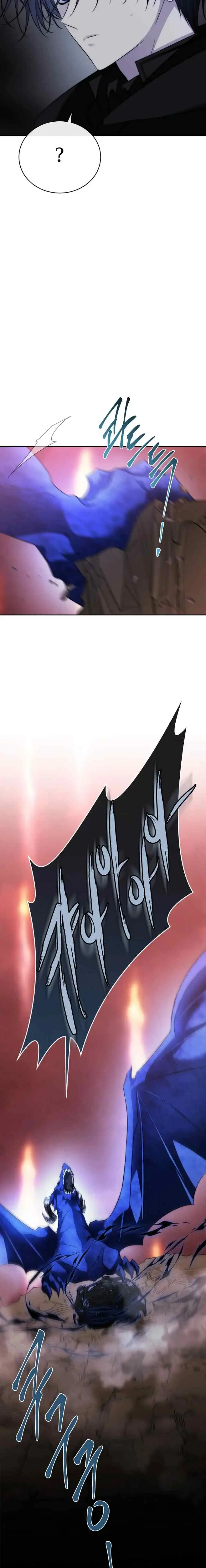 Black Haze (Reboot) chapter 55 halaman 5