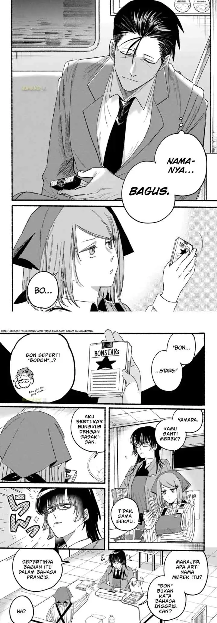 A Story About Smoking at the Back of the Supermarket chapter 29 halaman 17