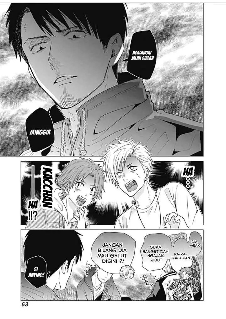 Tadano Kougyou Koukou no Nichijou chapter 14 halaman 5