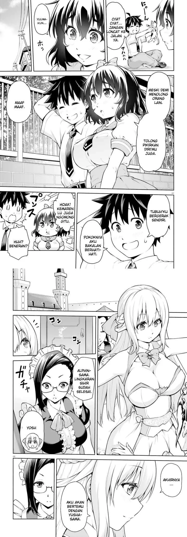 Boku ga Yuusha de Maou mo Boku de chapter 1 halaman 4