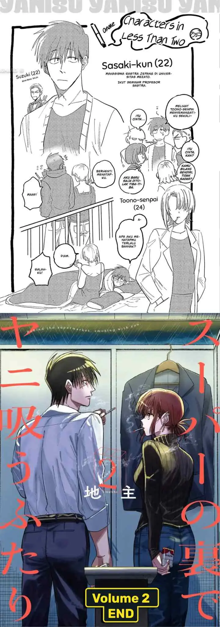 A Story About Smoking at the Back of the Supermarket chapter 24.6 halaman 13