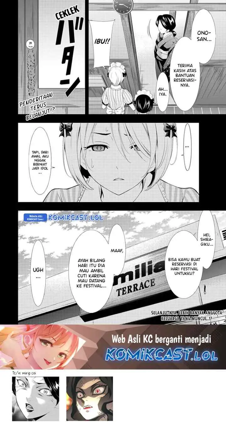 Megami no Kafeterasu chapter 130 halaman 19