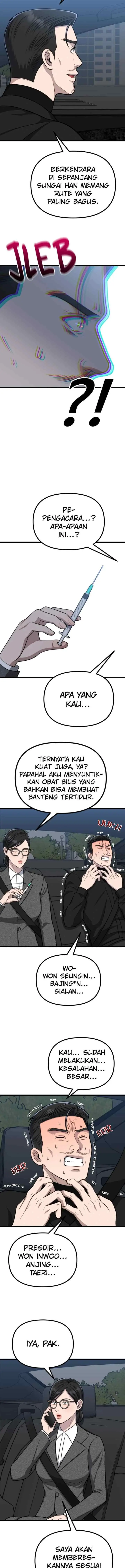 Father Like A Dog chapter 58 halaman 4