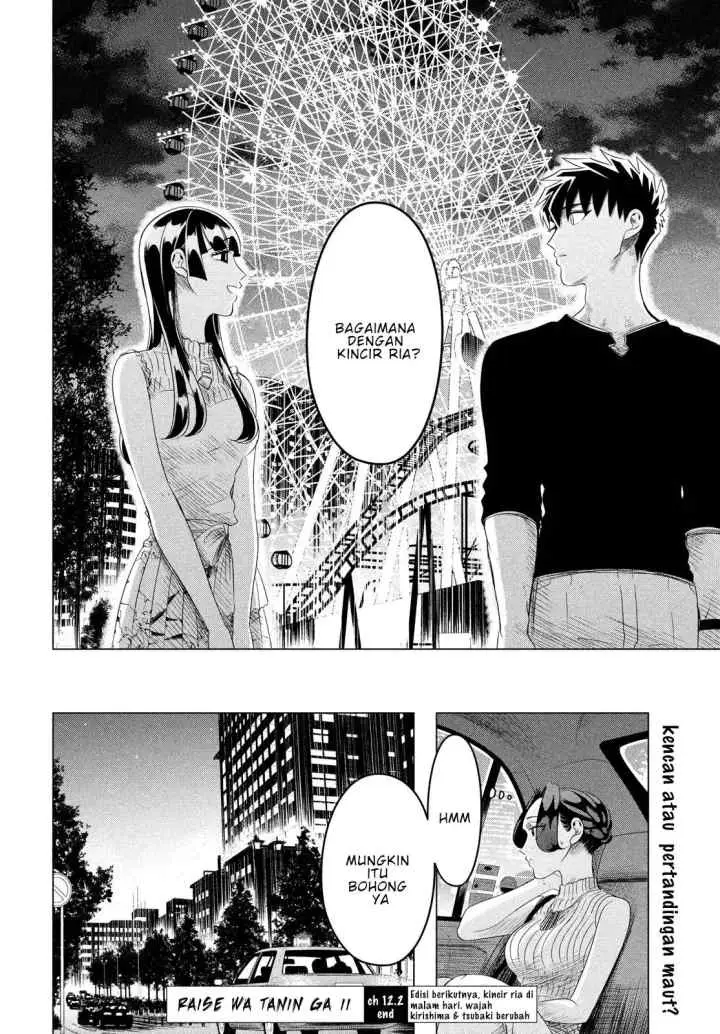 Raise wa Tanin ga Ii chapter 12.2 halaman 17