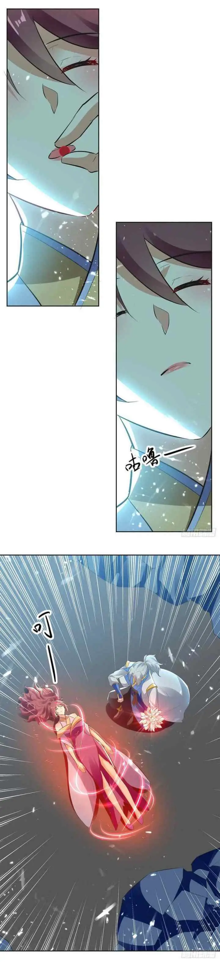 Ling Tian Shendi chapter 125 halaman 9