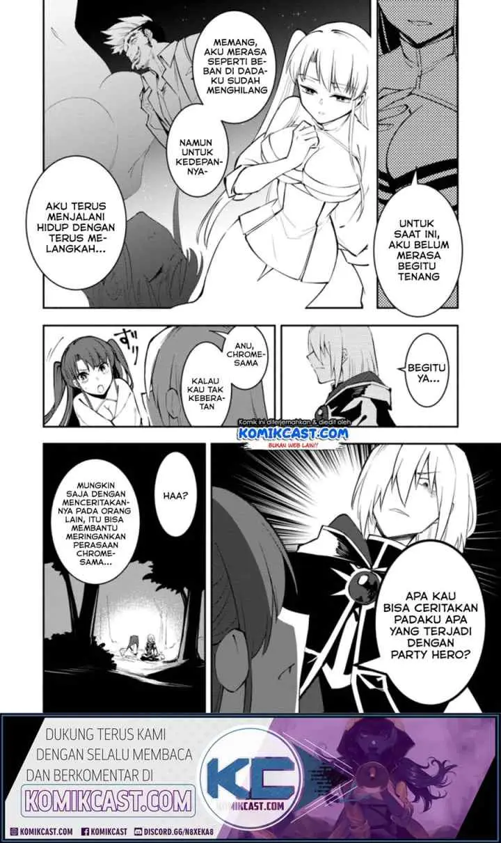 My Lover Was Stolen, And I Was Kicked Out Of The Hero's Party, But I Awakened To The EX Skill ~Fixed Damage~ And Became Invincible. Now, Let's Begin Some Revenge chapter 4.1 halaman 11