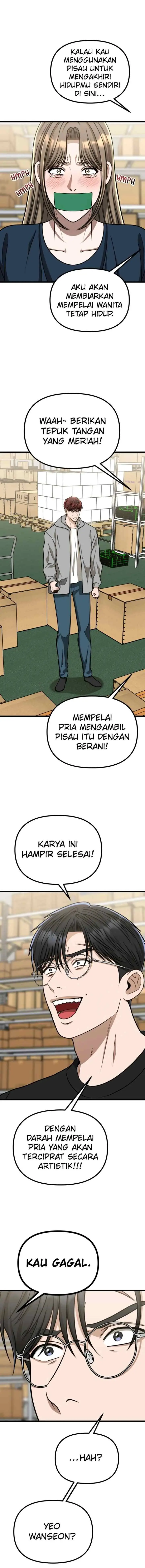 Father Like A Dog chapter 62 halaman 14