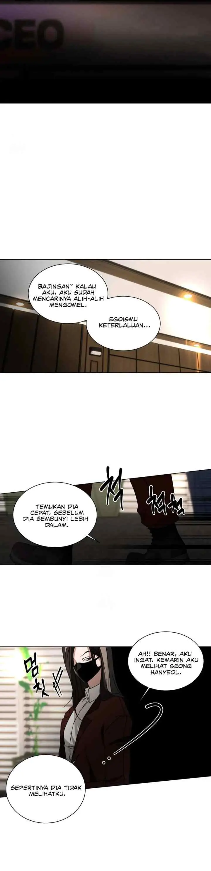 Chatter Box chapter 12 halaman 10
