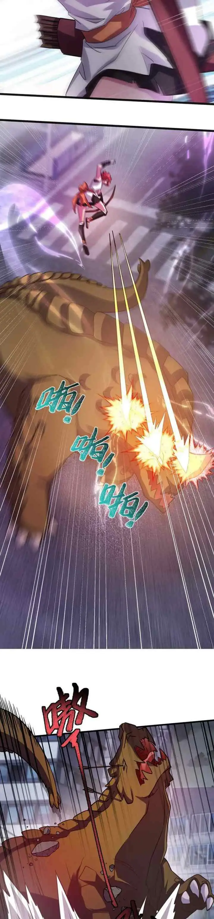 More Kill More Powerful chapter 29 halaman 8
