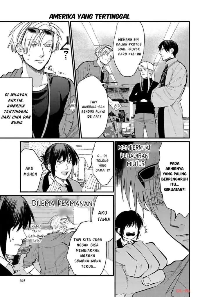Chiseigaku Boys ~Koku ga Salaryman ni natte Hataraku Kaisha~ chapter 15 halaman 11