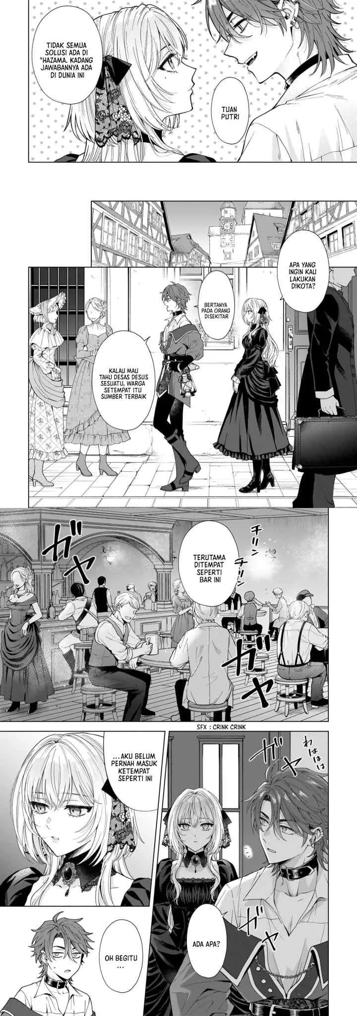 Sourei no Lament: Otome wa Samayoeru Tamashii Ni Hanamuke wo chapter 2 halaman 14
