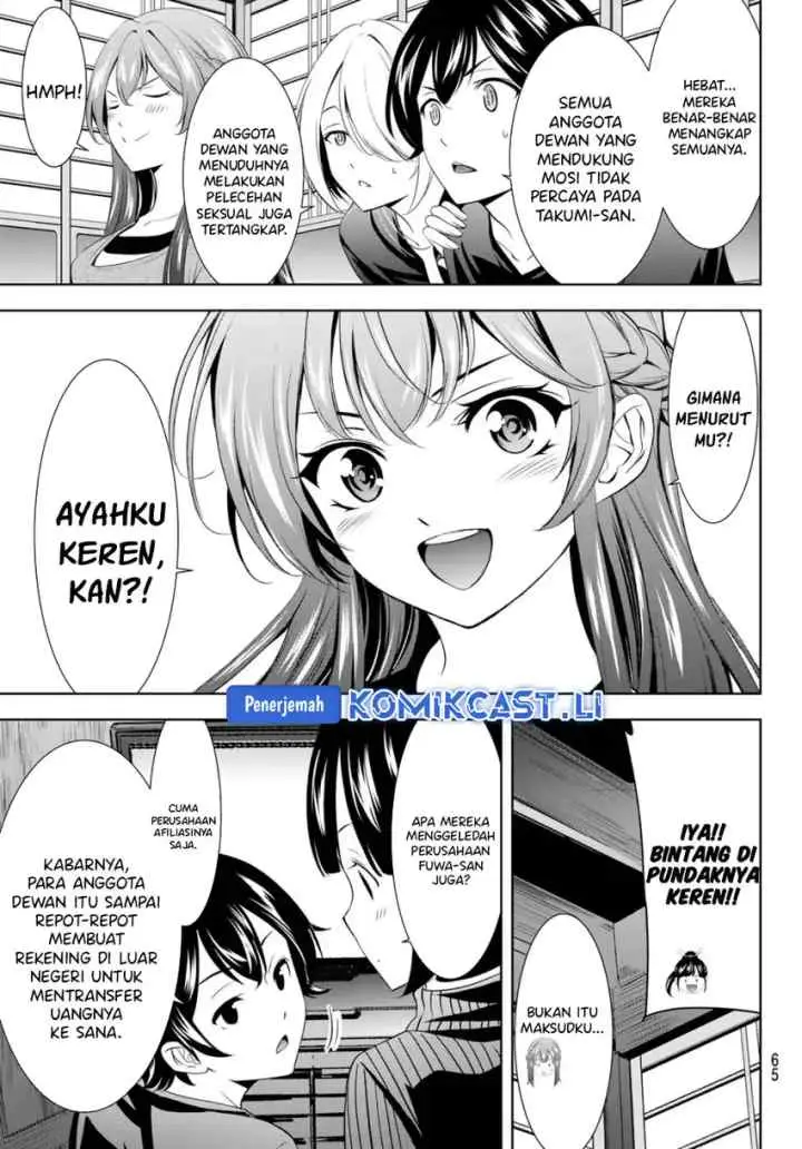 Megami no Kafeterasu chapter 212 halaman 6